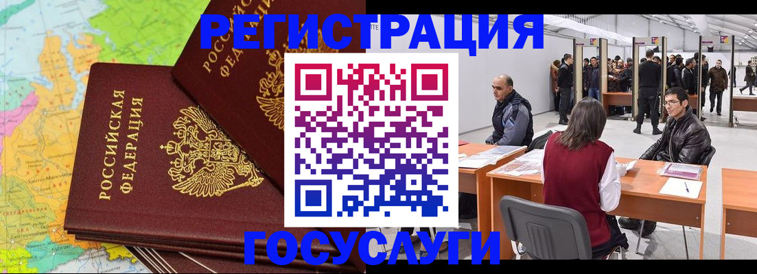 форма 3 в Зеленоградске