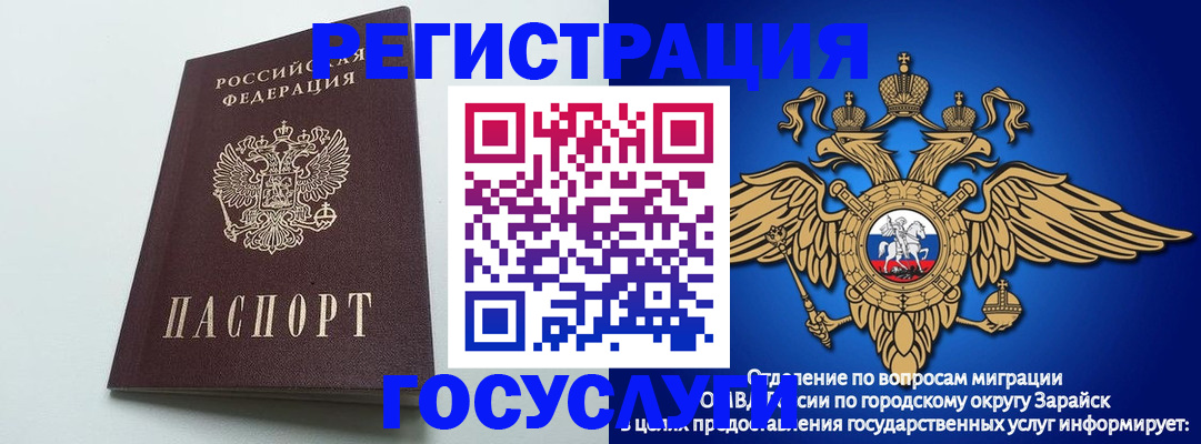 форма 3 в Зеленоградске