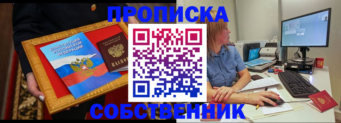 регистрация для дет. сада в Зеленоградске